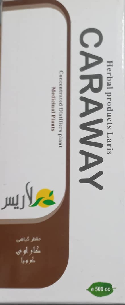 مقطر ترکیبی کاروای   Caraway  ( نفخ کودکان )